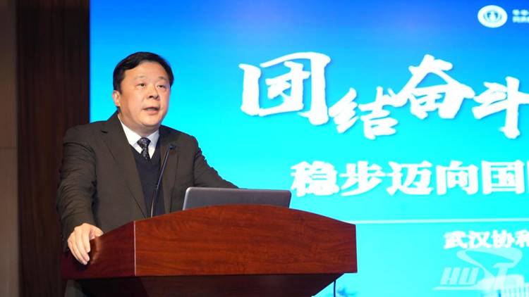 http://news.hust.edu.cn/__local/0/75/85/28FC888565CD1565E28B5F3B7BF_DEBA84F8_CC3D.jpg