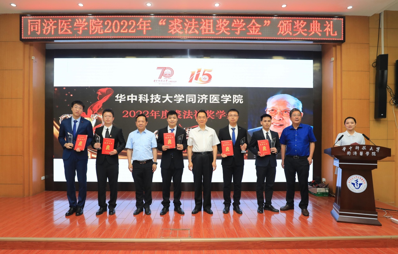 20220614裘法祖獎(jiǎng)學(xué)金頒獎(jiǎng)05.jpg