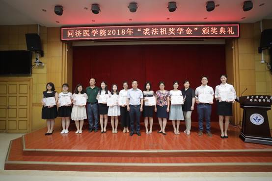 說明: D:\My Documents\院辦\宣傳照片\0614裘獎(jiǎng)?lì)C獎(jiǎng)\18TJ0150.JPG