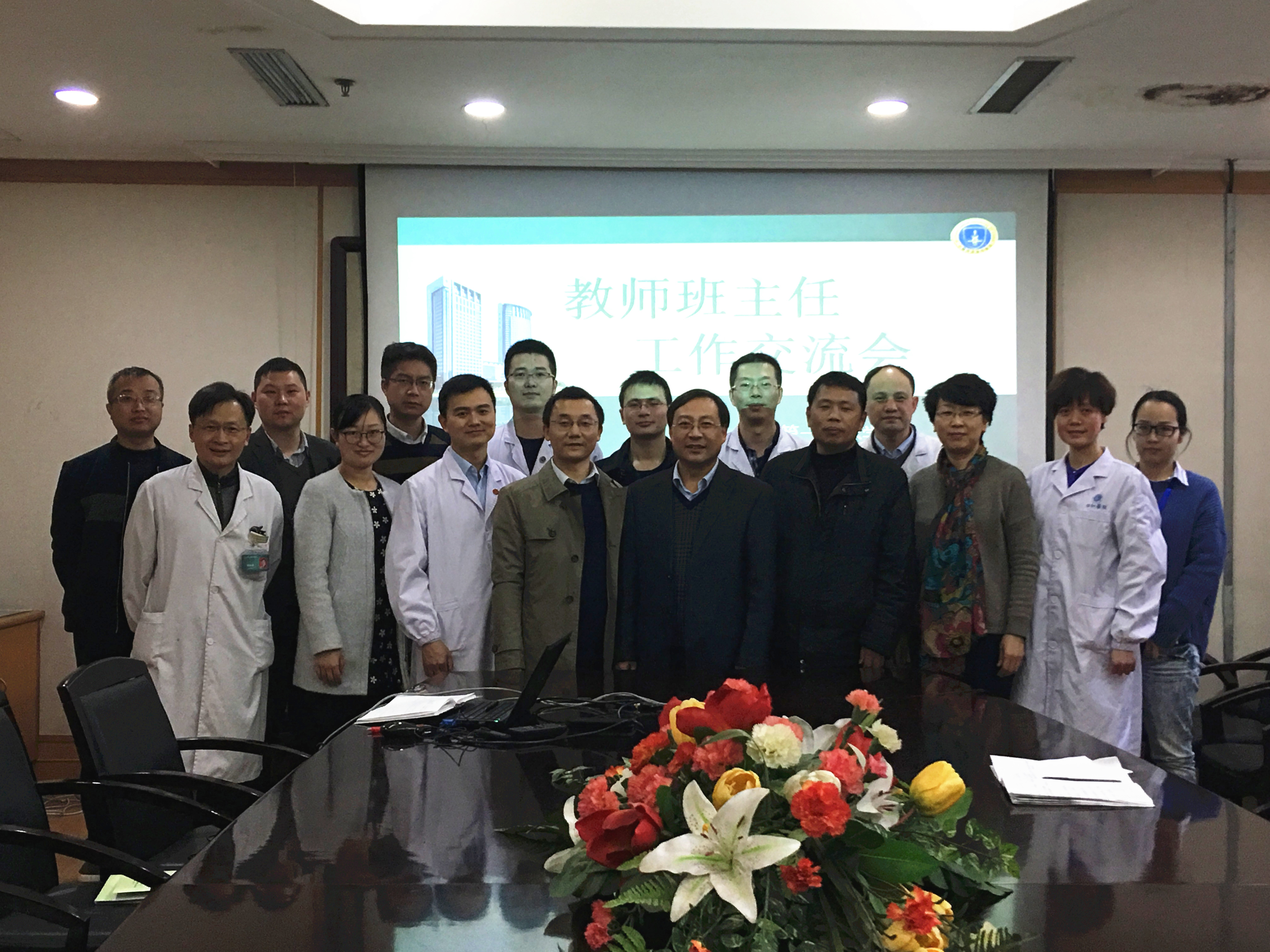 教師班主任工作會(huì)合照.jpg 教師班主任工作會(huì)合照.jpg