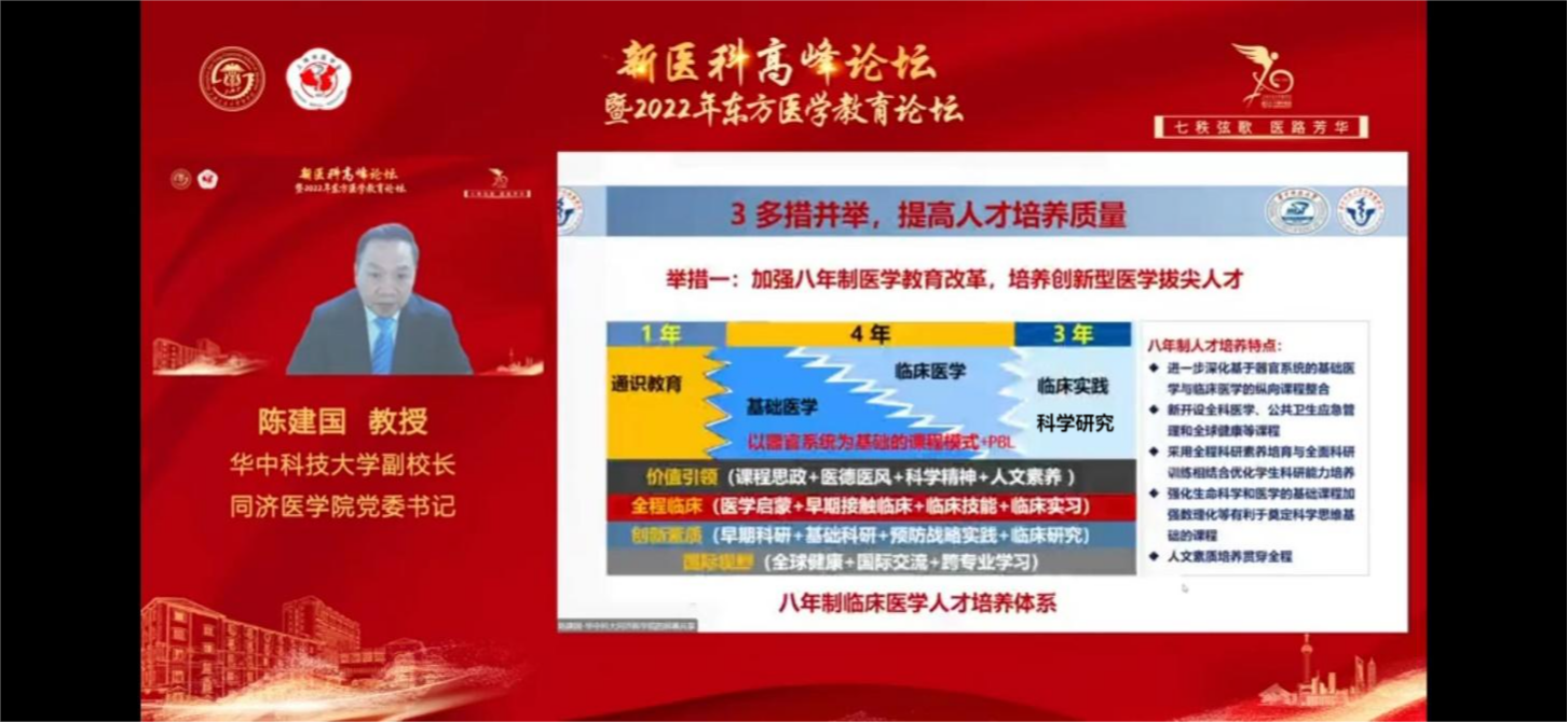 WPS圖片編輯