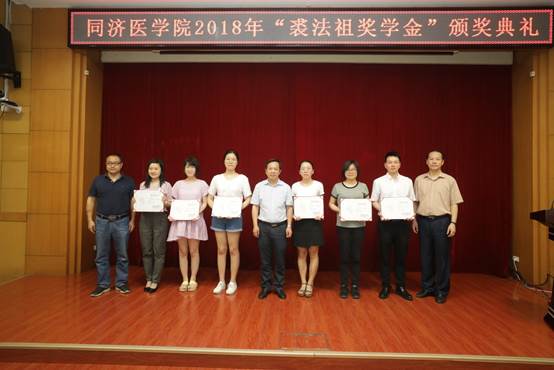 說明: D:\My Documents\院辦\宣傳照片\0614裘獎(jiǎng)?lì)C獎(jiǎng)\18TJ0171.JPG