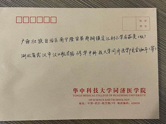 文本, 信件描述已自動生成