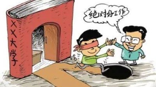 說明: C:\Users\hp\Desktop\新建文件夾\54b7c3719aa3d18481da6950a94ee991.jpg